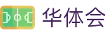 华体会世界杯直播免费观看投注